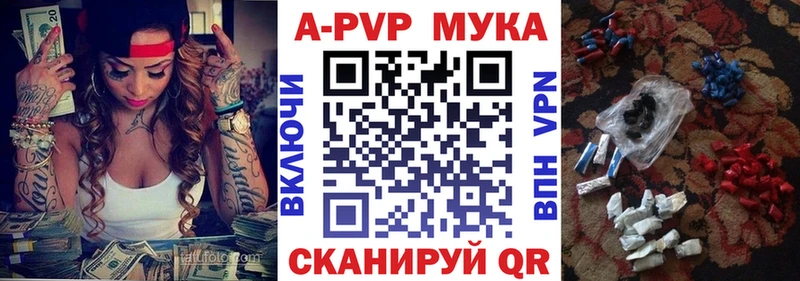 Где купить наркоту Себеж Кокаин  Альфа ПВП  Меф  ГАШИШ  Бошки Шишки 