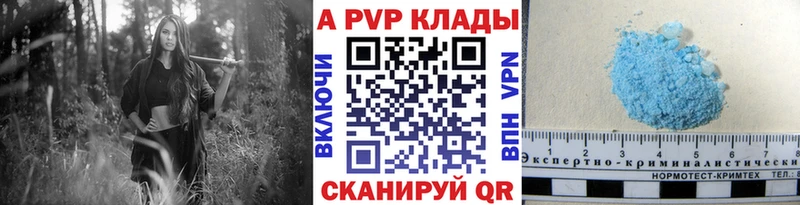 наркота Себеж APVP СК КРИС