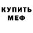 Amphetamine 97% Ulan Abilahitov