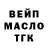 Гашиш Изолятор karapuzz