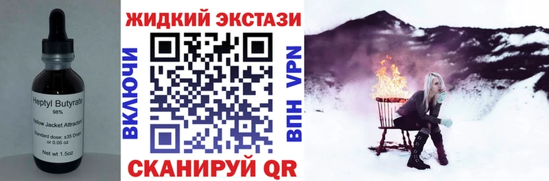 blacksprut зеркало  закладки  Себеж  Бутират 1.4BDO 
