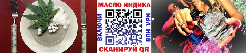 наркота  Себеж  Canna-Cookies марихуана 