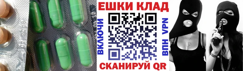 Ecstasy ешки  ссылка на мегу сайт  Себеж 