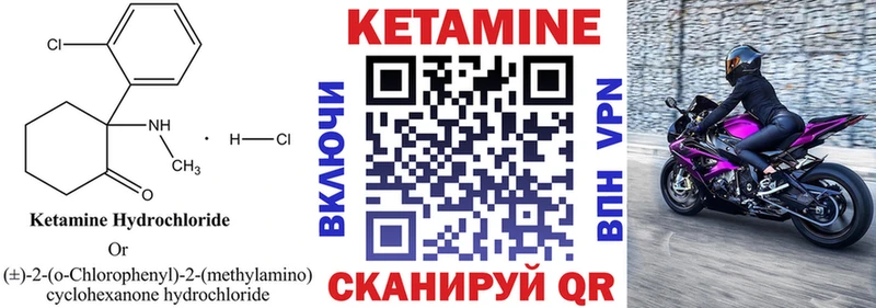 купить наркотик  Себеж  Кетамин ketamine 