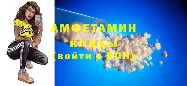 амфетамин Алзамай