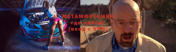 метамфетамин Алексеевка