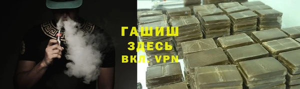 метамфетамин Алексеевка