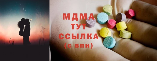 метамфетамин Алексеевка