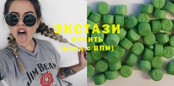 метамфетамин Алексеевка