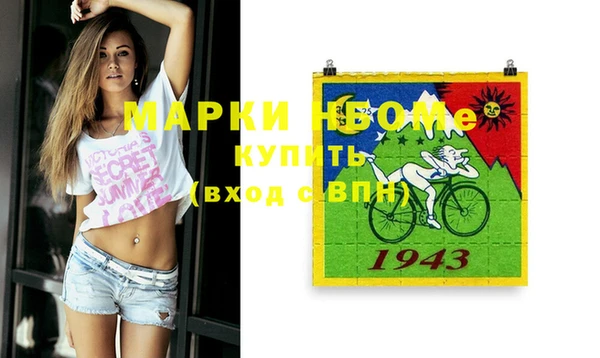 амфетамин Алзамай