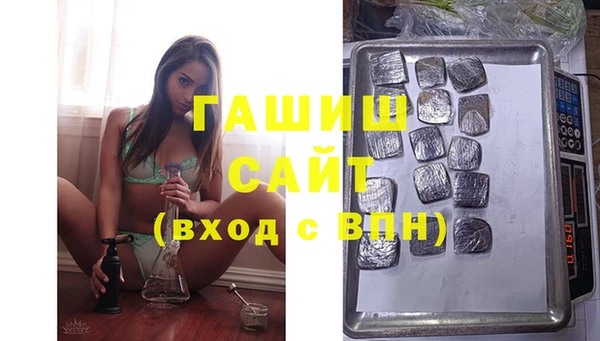 амфетамин Алзамай