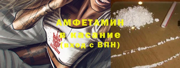 амфетамин Алзамай