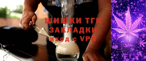 метамфетамин Алексеевка