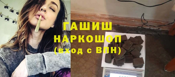 амфетамин Алзамай