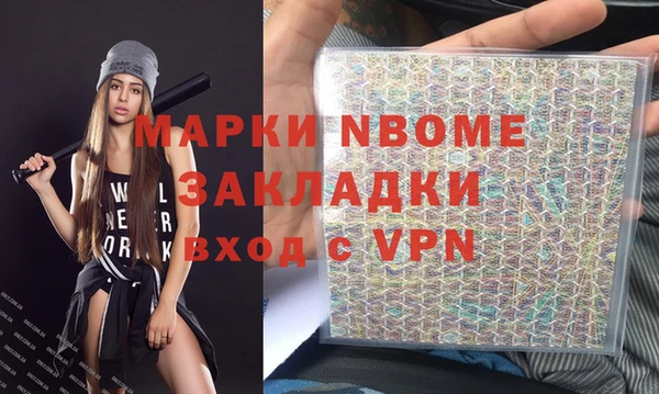 амфетамин Алзамай