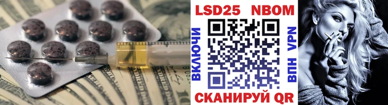 ЛСД экстази кислота  мориарти состав  Себеж 