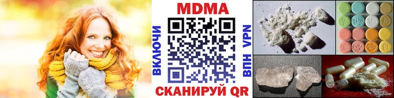 MDMA кристаллы  mega ТОР  Себеж 