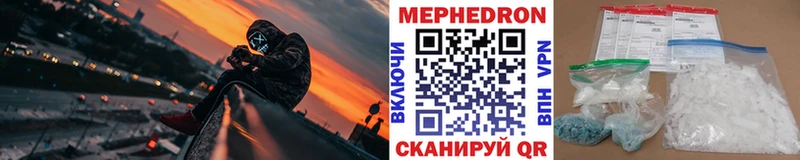 Меф VHQ  наркошоп  OMG зеркало  Себеж 