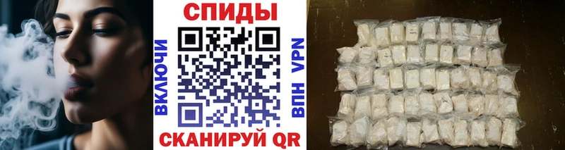 нарко площадка наркотические препараты  Себеж  Первитин винт  сколько стоит 