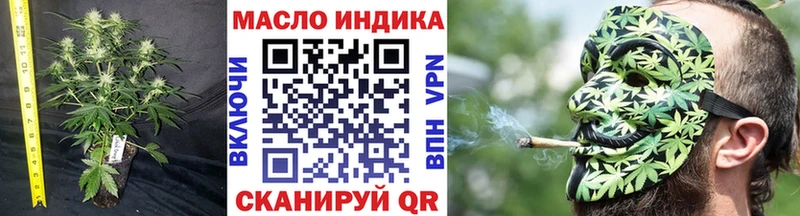ТГК вейп с тгк  наркотики  Себеж 